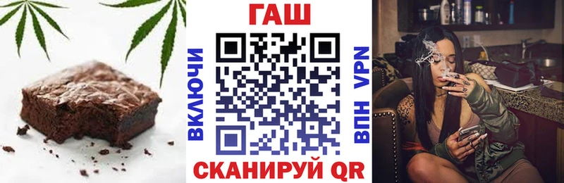 Печенье с ТГК марихуана  Лысково 