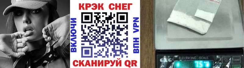 COCAIN 98%  дарнет шоп  Лысково 