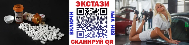 Ecstasy MDMA  Лысково 