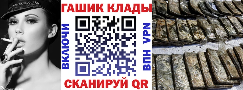 ГАШИШ гашик  цены наркотик  Лысково 
