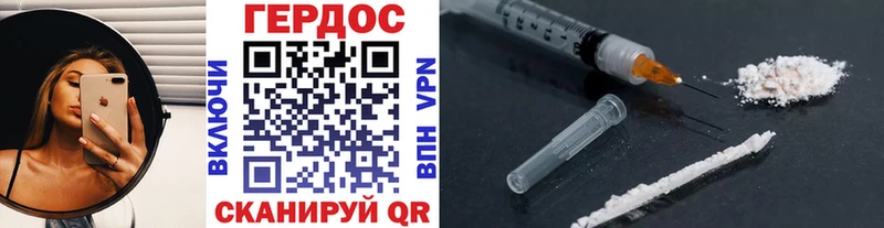 магазин  наркотиков  Лысково  ГЕРОИН Heroin 
