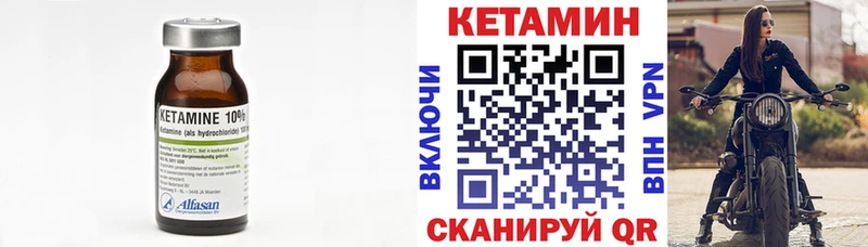omg tor  даркнет сайт  Лысково  Кетамин ketamine 