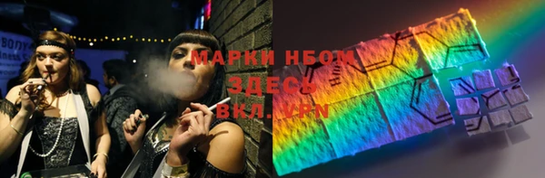 а пвп мука Куйбышев