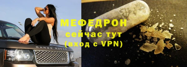 кокаин перу Красноперекопск