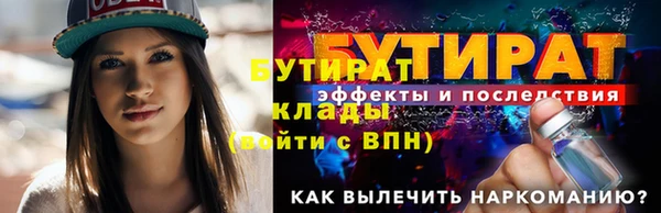 крисы Краснослободск