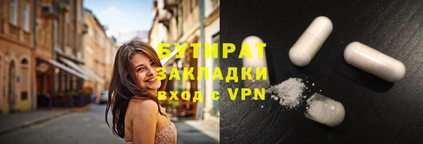 кокаин перу Красноперекопск