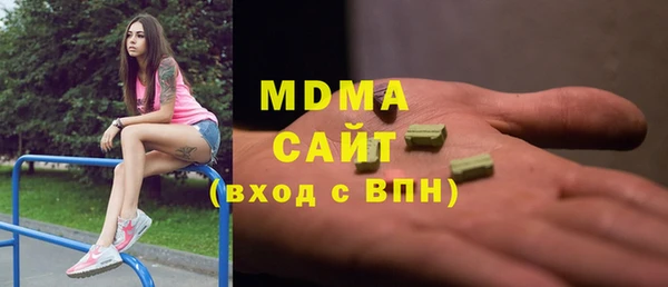 метамфетамин Тавда