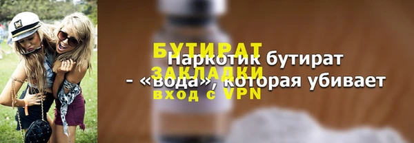 кокаин перу Красноперекопск