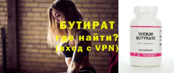 таблы Краснотурьинск