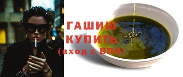 крисы Краснослободск