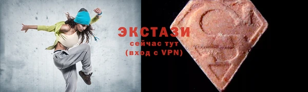мяу мяу кристалл Кукмор
