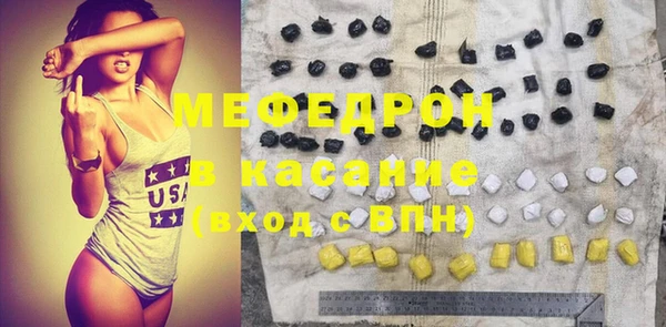 мяу мяу кристалл Кукмор