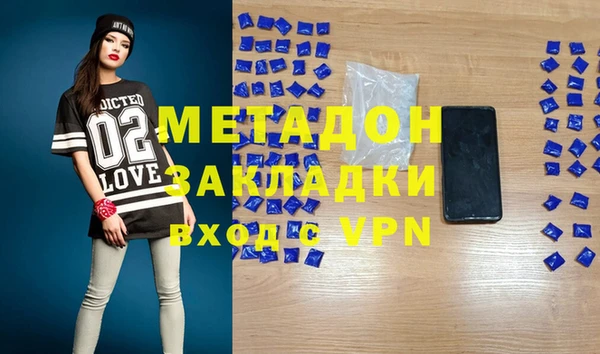 таблы Краснотурьинск