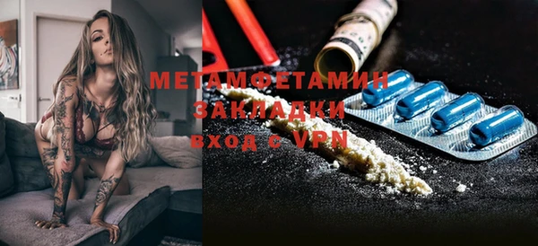 таблы Краснотурьинск