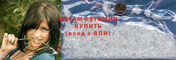 таблы Краснотурьинск