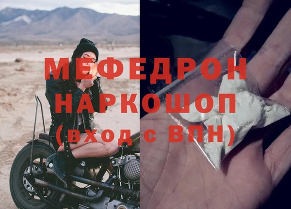 крисы Краснослободск