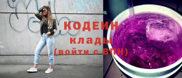 мяу мяу кристалл Кукмор