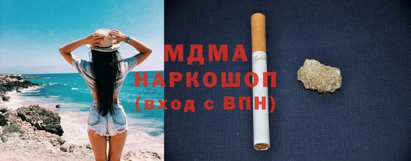 крисы Краснослободск