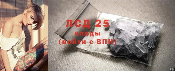 кокаин перу Красноперекопск