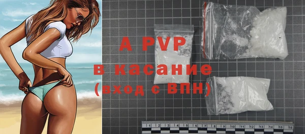 кокаин перу Красноперекопск