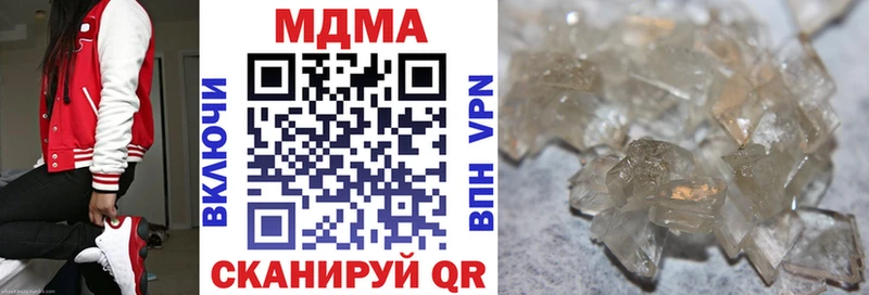 это какой сайт  Лысково  MDMA Molly  МЕГА  