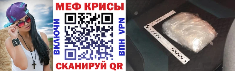 Меф мука  Лысково 