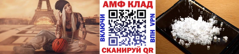 Первитин винт  Лысково 