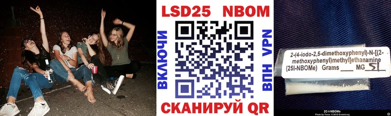 кракен tor  Лысково  Марки NBOMe 1,8мг 