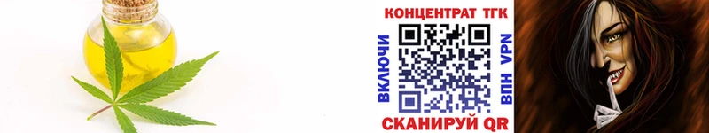 ТГК вейп с тгк магазин Лысково